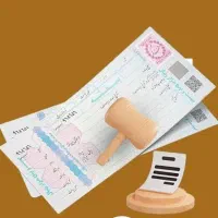 فروش سفته پر (نوشته) شده