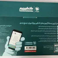 کتابهای جامع کنکور تجربی|کتاب و مجله آموزشی|تهران, قصر فیروزه ۲|دیوار