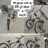 دوچرخه ۲۶ باروکش صندلی پژوپارس