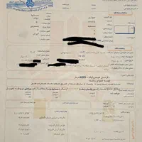 سندکمپانی گم شده پراید