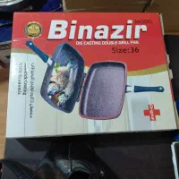 تابه دو طرفه بینظیر نو