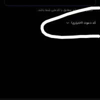 با هر دعوت ۱۵۰ هزار هدیه|کارت هدیه و تخفیف|اردبیل, |دیوار