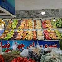 لوازم میوه فروشی