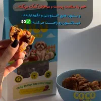 پخش عمده پت شاپ ها تشویقی و اسنک ارگانیک|عمده‌فروشی|تهران, تهرانپارس غربی|دیوار