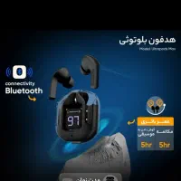هدفون بلوتوثی مدل Ultrapods Max تو ضیجات