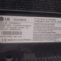 تلویزیون الجی ۳۷ اینچ