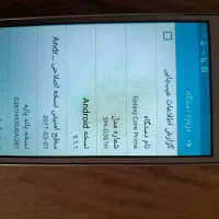 گوشی سامسونگ|موبایل|کوچصفهان, |دیوار
