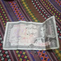 اسکناس قدیمی کاردرمنزل با گوشی