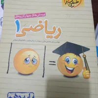 کتاب های تست کنکوری تجربی و انسانی|کتاب و مجله آموزشی|رفسنجان, |دیوار