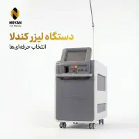 دستگاه لاغری کرایولیپولیز اراف کویتیشن ناب وی|پزشکی|شیراز, فرهنگ شهر|دیوار