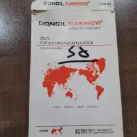 تسمه تایم جک s5