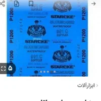 سنباده ماتادور 700برگ 40000 تومان