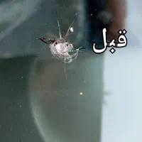 ترمیم شیشه اتومبیل نوین