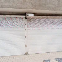 اجاره مغازه در نصیر شهر