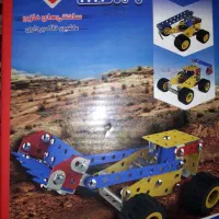 اسباب بازی فلزی دست ورزی با تخفیفی عالیی