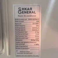 کولرگازی جنرال شکار|کولر گازی و فن‌کوئل|تهران, مطهری|دیوار