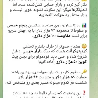 ماینر