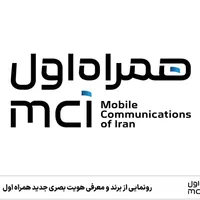 همراه اول 0910.148.85.88