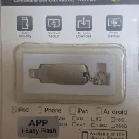 USB256gg
