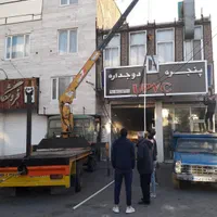 خدمات جرثقیل|خدمات حمل و نقل|اراک, |دیوار