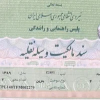 نیسان zf ( کامیونت )