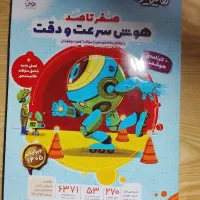 هایلایتر هوش سرعت و دقت