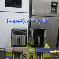 سرخ کن رژیمی همیلتون ۱۲ لیتر سرخکن / هواپز / فر