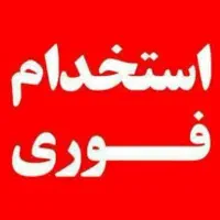 کارگر فروشگاه