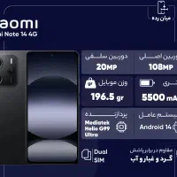 Redmi Not 14   256g   8g|موبایل|همدان, |دیوار