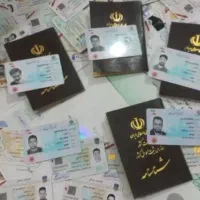 صدور مدارک تحصیلی و انواع مدارک قانونی