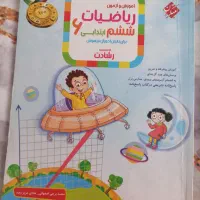 فروش کتاب کمک درسی|کتاب و مجله آموزشی|مشهد, هفت تیر (حافظ)|دیوار