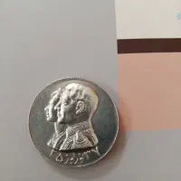 سکه شاه وفرح