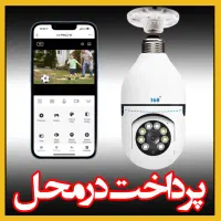 دوربین مداربسته لامپی بیسیم/ ضبط صدا وتصویر روی رم