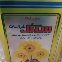 روغن نباتی  سه گل پنج کیلویی فقط امروز