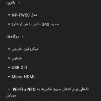 دوربین سونی سون وان|دوربین عکاسی و فیلم‌برداری|تهران, جمهوری|دیوار