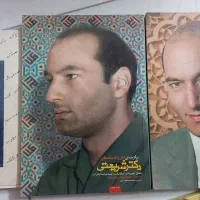 مجموعه آثار شریعتی جلد ۱ تا ۲۵|کتاب و مجله ادبی|تهران, افسریه شمالی|دیوار