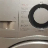 لباسشویی بست