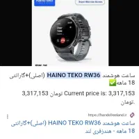 اپل واچ اصل