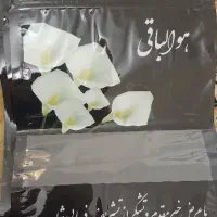 پاکت ترحیم
