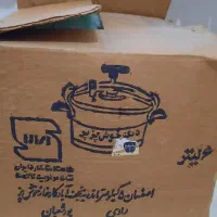 ووسایل برقی نو