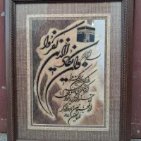قاب عکس