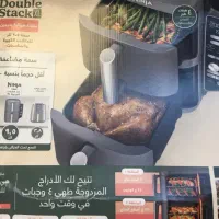 سرخ کن دو طبقه نینجا مدل SL400me