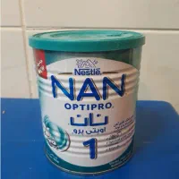 فروش قوطی خالی شیرخشک