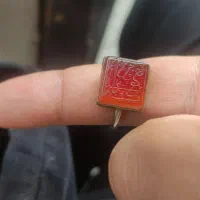 عقیق|جواهرات|گرگان, |دیوار