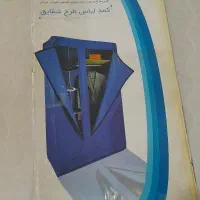 کمد لباس برزنتی