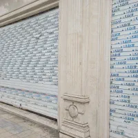 ۱۲ متر تجاری تمام مشاغل اندرزگو ( کریمی )