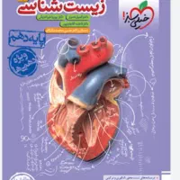 کتاب کنکوری با نصف قیمت الان
