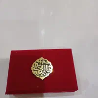 سنگ متبرک حرم ها