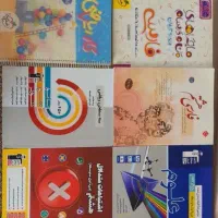کتاب کار پایه هفتم و هشتم