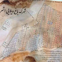 فرصت-سرمایه-گذاری-فروش-زمین-زراعی